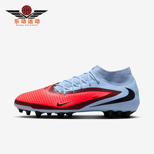 Nike/耐克正品PHANTOM6男士耐磨运动时尚经典足球鞋HQ2281-400
