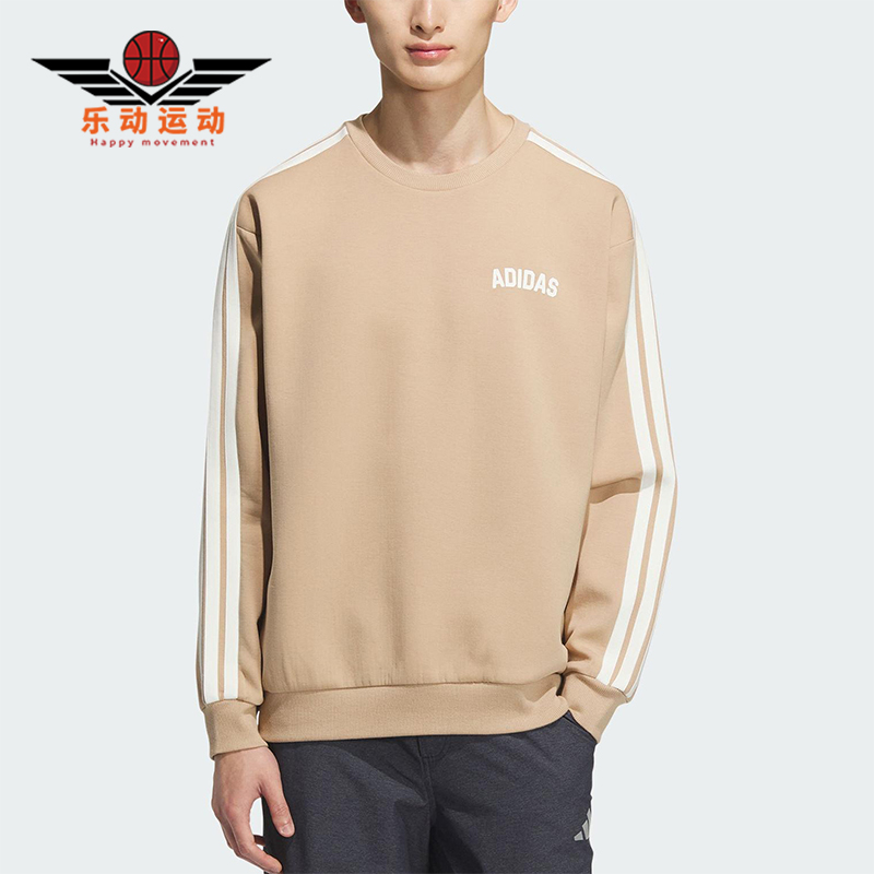 Adidas/阿迪达斯正品2025秋冬款男士运动保暖宽松针织卫衣KC2849