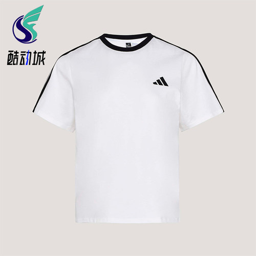 Adidas/阿迪达斯正品DANCE TEE2女士简约经典日常运动T恤KX2747