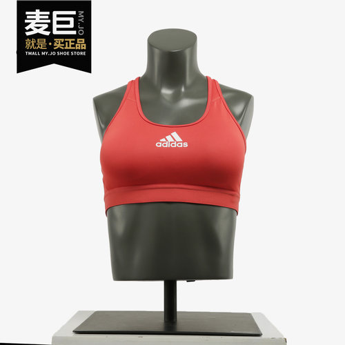 Adidas/阿迪达斯正品DRST ASK P BRA女中强度训练运动内衣 FL2394