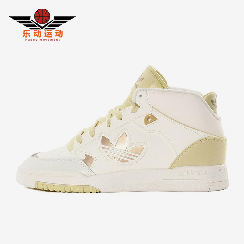 Adidas/阿迪达斯正品三叶草女士运动中帮系带耐磨休闲板鞋IH2172,运动鞋new,板鞋,淘宝优惠券,粉丝福利购,淘宝优惠卷