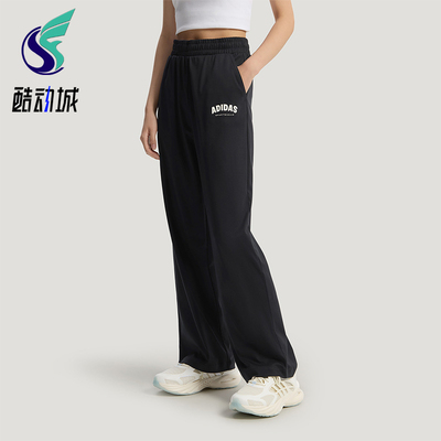 Adidas/阿迪达斯正品KNIT JOGGERS女士宽松凉感通勤长裤KS5413