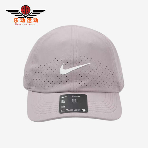 Nike/耐克正品新款男女款休闲透气时尚日常鸭舌帽FB5598-226