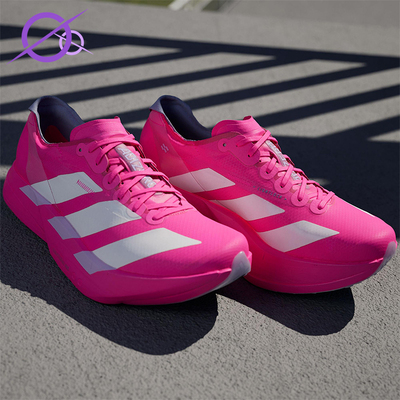 Adidas/阿迪达斯正品2025秋季款男士低帮运动减震跑步鞋JR1269