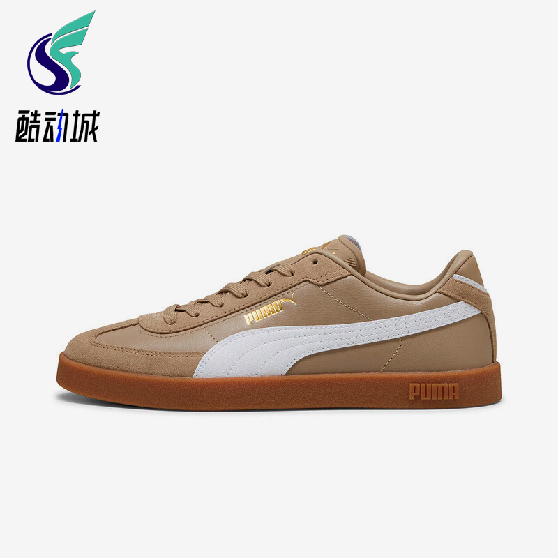 Puma/彪马正品2025秋季款男女日常运动耐磨低帮系带板鞋397447-35