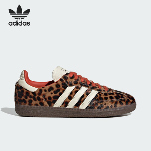 Adidas/阿迪达斯正品三叶草女士经典豹纹时尚休闲鞋JI2734