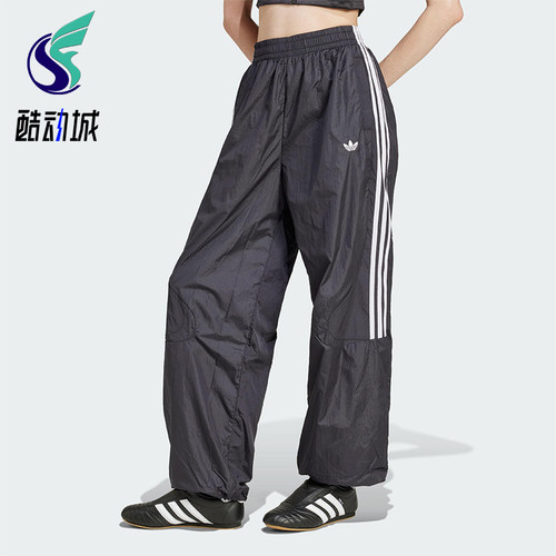 Adidas/阿迪达斯正品三叶草女士宽松梭织运动休闲条纹裤JD0256