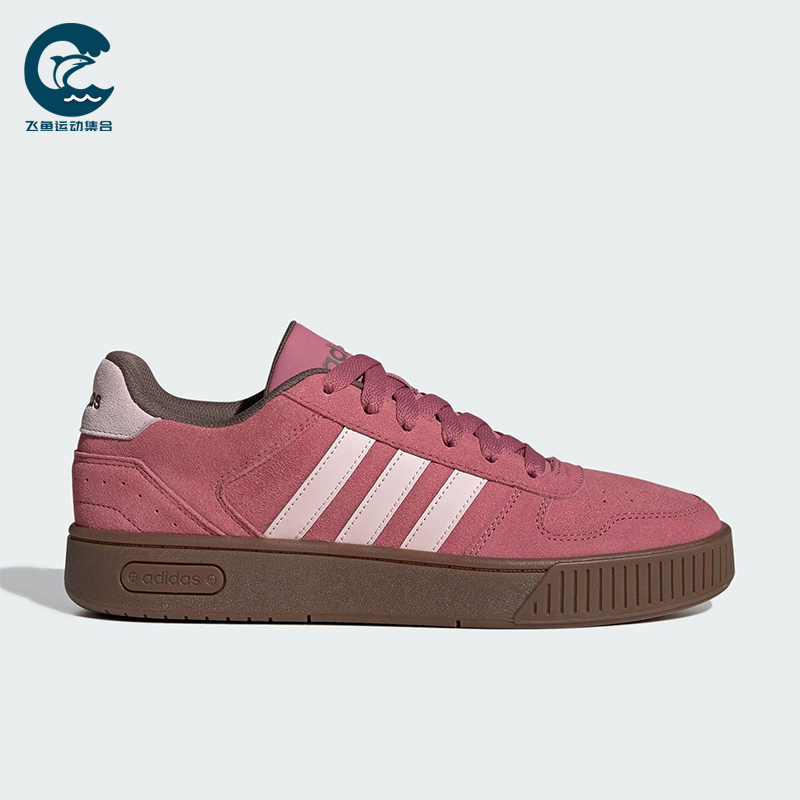 Adidas/阿迪达斯正品D-PAD CLASSIC男女运动复古篮球风板鞋KJ6986