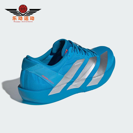 Adidas/阿迪达斯正品ADIZERO ADIOS 9男士训练减震跑步鞋JQ1683
