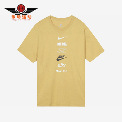 Nike/耐克正品圆领运动短袖新款男浅黄经典运动短袖DZ2876-725