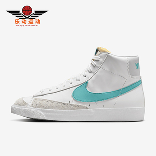 BQ6806 Nike 休闲高帮系带耐磨运动板鞋 Blazer男士 129 耐克正品