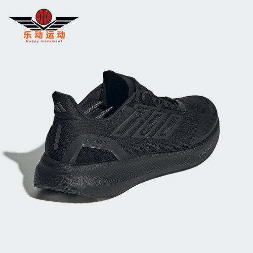 Adidas/阿迪达斯正品2025男女耐磨缓震透气经典运动跑步鞋JS5061