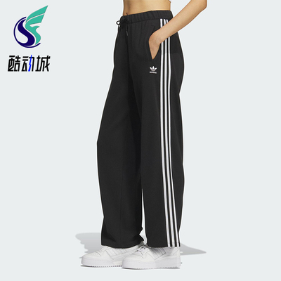 Adidas/阿迪达斯正品三叶草女士时尚休闲针织宽松运动长裤KS5960