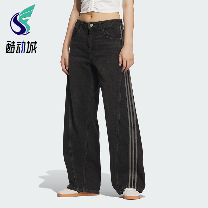 Adidas/阿迪达斯正品经典女士三条纹宽松休闲牛仔长裤JX6865
