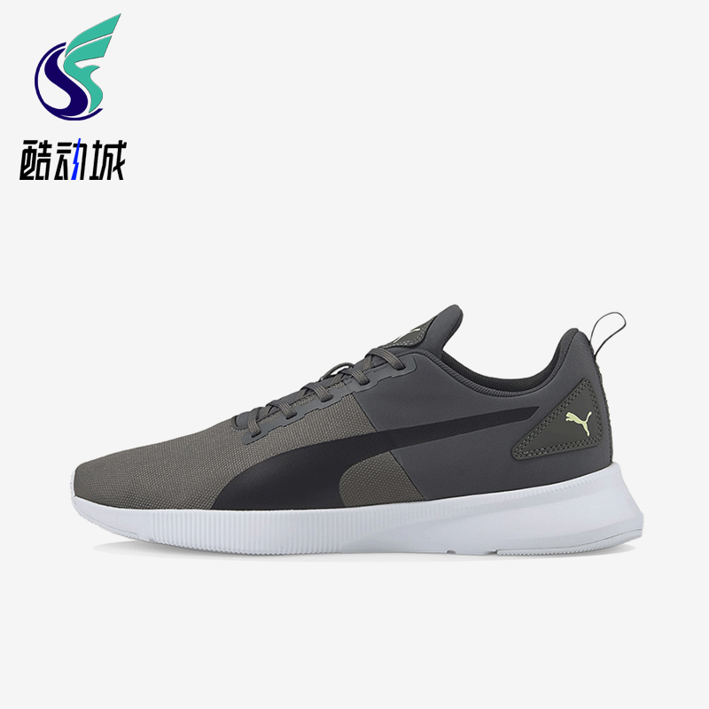 Puma/彪马正品夏季款男女训练减震耐磨低帮运动跑步鞋195343-09