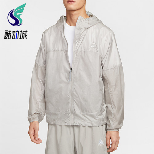 Nike/耐克正品Cinder Cone男士连帽探险户外轻盈外套DB0979-009