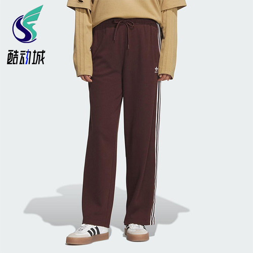 Adidas/阿迪达斯正品三叶草女士运动针织宽松条纹休闲长裤KS5961