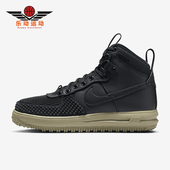 耐克正品 DZ5320 Lunar Nike 男子运动鞋 Force Duckboot 001