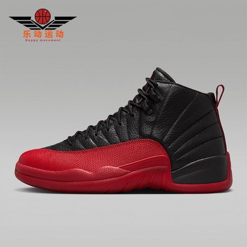Nike/耐克正品JORDAN男士经典运动缓震拼接中帮篮球鞋CT8013-002
