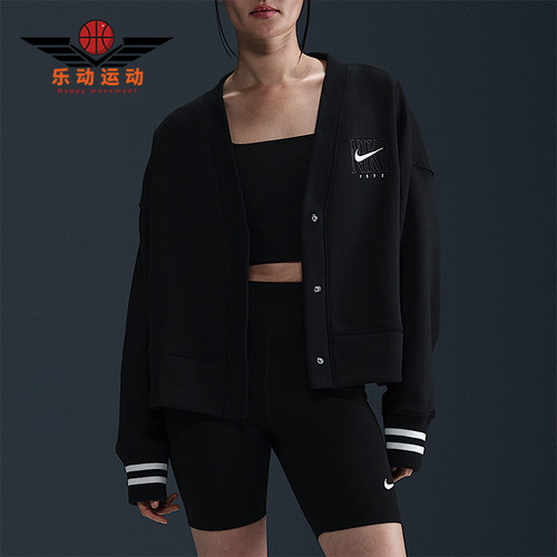 Nike/耐克正品2025秋季款女士日常V领宽松针织运动外套HJ0947-010
