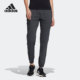 女子运动舒适透气长裤 Adidas 新款 当季 HZ7041 阿迪达斯正品
