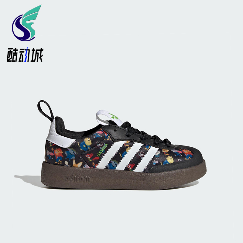 Adidas/阿迪达斯正品三叶草小童低帮运动轻便经典休闲板鞋JP8626