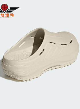 Adidas/阿迪达斯正品夏季新款男女同款缓震回弹厚底拖鞋JR6758