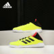 PREDATORTANGO18.3TR男休闲鞋 新款 DB2303 阿迪达斯正品 Adidas