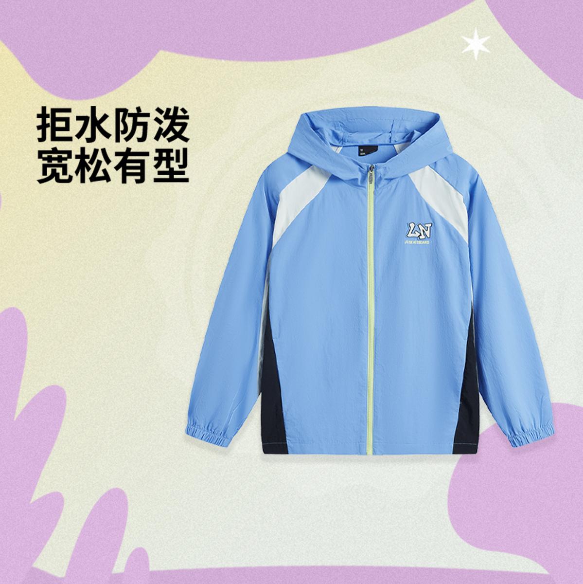 李宁正品2025新款男小大童撞色拼接防泼水宽松运动风衣YFDV063