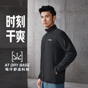 李宁正品 新款 男子运动休闲训练舒适立领夹克外套AWDS591