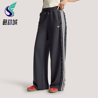 Adidas/阿迪达斯正品三叶草女士复古经典荷叶边针织运动裤KU9385