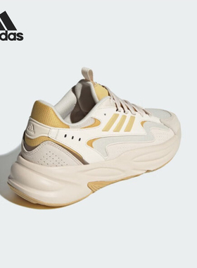 Adidas/阿迪达斯正品时尚男女同款厚底耐磨防滑老爹鞋JR3201