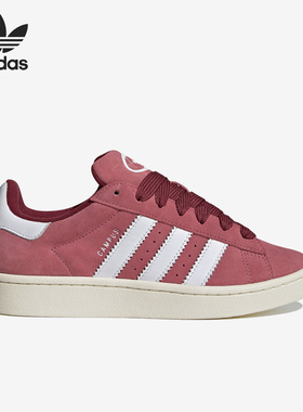 Adidas/阿迪达斯正品三叶草CAMPUS 00S W女子运动板鞋HP6286