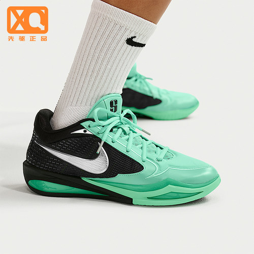 Nike/耐克正品Sabrina 4 EP男女同款耐磨篮球鞋II0403-300