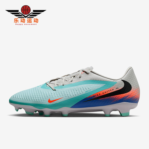 Nike/耐克正品Phantom 6男士低帮轻便训练经典足球鞋IQ4157-300