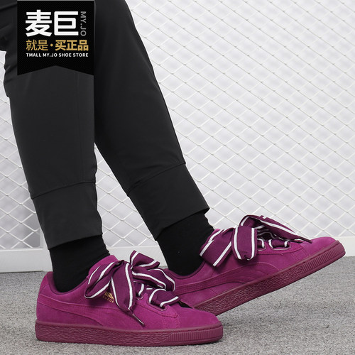 Puma/彪马正品 Suede Heart 蕾哈娜蝴蝶结时尚休闲女板鞋 364084