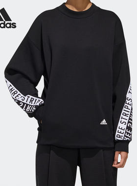 Adidas/阿迪达斯正品卫衣女子当季新款串标运动休闲套头衫 GF6987