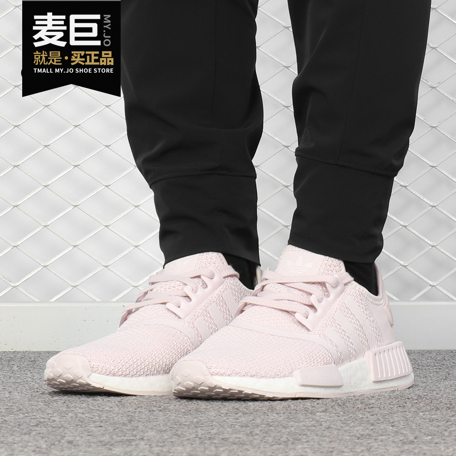 Adidas/阿迪达斯正品2019新款NMD_R1 W 女子休闲运动跑步鞋B37652