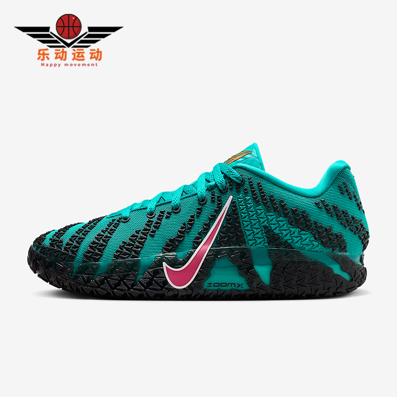 Nike/耐克正品Ja 3 EP男士训练运动减震时尚耐磨篮球鞋HF2794-300