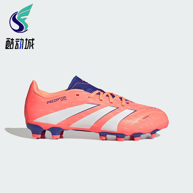 Adidas/阿迪达斯正品PREDATOR LEAGUE儿童经典运动足球鞋JI1145