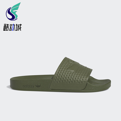 Adidas/阿迪达斯正品SHMOOFOIL男士轻盈经典耐磨一字拖鞋IG5255