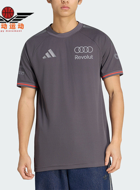 Adidas/阿迪达斯正品奥迪F1车队新款男经典灰橙色短袖T恤KE9091