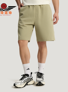 Adidas/阿迪达斯正品ANIMAL POP KNIT男士经典宽松抽绳短裤KR5085