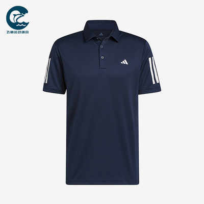 Adidas/阿迪达斯正品Golf高尔夫系列新款男短袖Polo衫KC5549