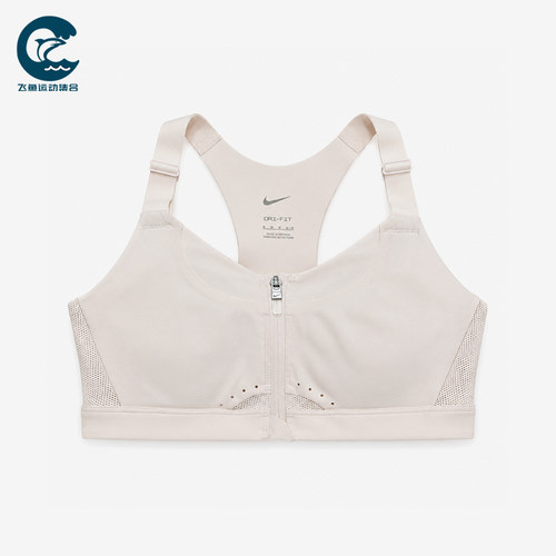 Nike/耐克正品时尚女士休闲简约透气柔软运动内衣DD0437-640