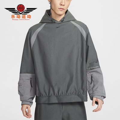 Nike/耐克正品2026春季款男士日常连帽拼接耐穿卫衣IF1342-068