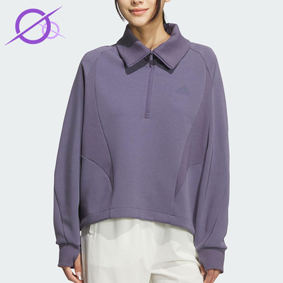 Adidas/阿迪达斯正品2025秋季款女士日常翻领耐穿套头衫KF2545