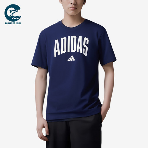 Adidas/阿迪达斯正品2025男士休闲圆领套头印花运动短袖JM6417
