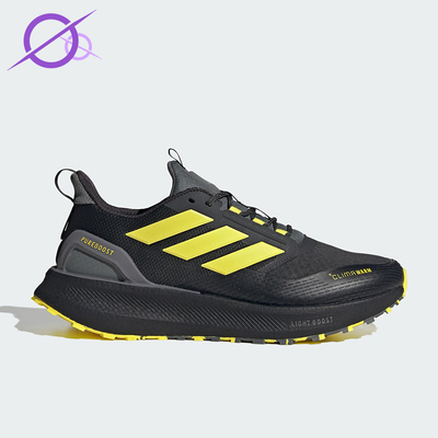 Adidas/阿迪达斯正品PUREBOOST 5男女低帮减震耐磨跑步鞋KI3433