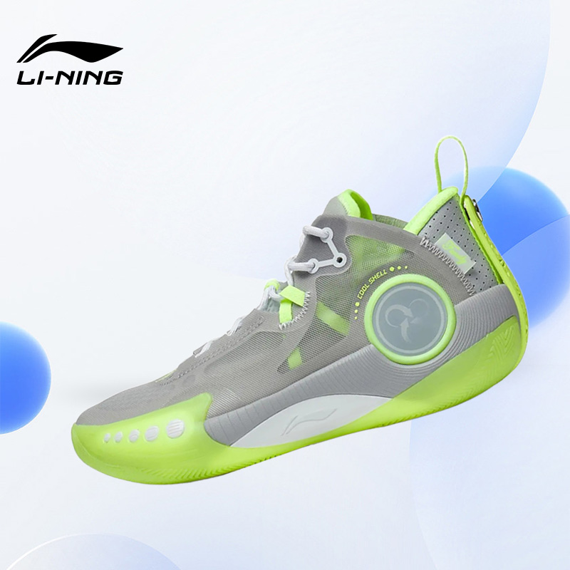 Lining/李宁正品韦德幻影3男子支撑稳定透气耐磨篮球鞋ABPS041